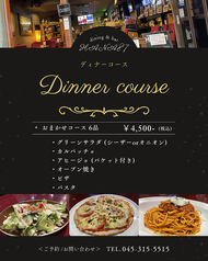 HANA87のコース写真