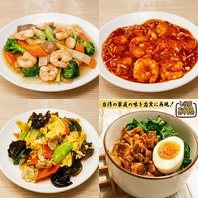 本格中華料理をリーズナブルに楽しめる！