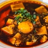 薬膳中華 蛙吽 湘南本店のおすすめポイント3