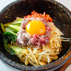 石焼炙りユッケビビンバ