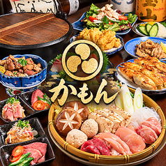 餃子と鶏すき かもん 家門特集写真1