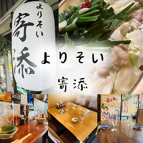 アットホームな雰囲気の居酒屋♪メニューが豊富なお店で飲み放題付きコースも♪