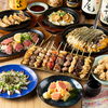 焼き鳥 餃子 はる 博多駅前店