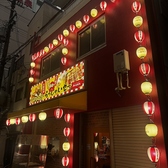 串カツとたこ焼きのらっしゃいセー 新世界 ジャンジャン横丁店の雰囲気3