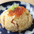 料理メニュー写真&nbsp;鮭チャーハンいくらのせ