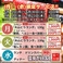 しゃぶしゃぶ但馬屋 浦和パルコ店