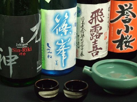 旨い肴と 旨い酒 田丸 お初天神 和食 ホットペッパーグルメ