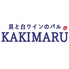 貝と白ワインのバル KAKIMARU 綾小路店のロゴ