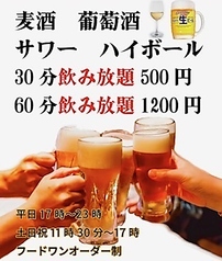 イタリアン魚酒場 ALBERTA NAMBAのコース写真