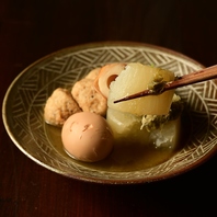 煮干し出汁おでん