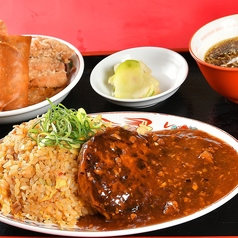 ひよこ飯店の特集写真