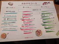 トラットリア 要のコース写真