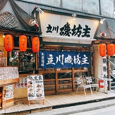 磯坊主 立川の特集写真