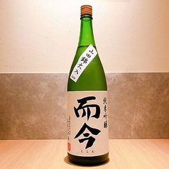 而今 特別純米