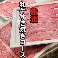 居酒屋 木更津の煖のコース写真