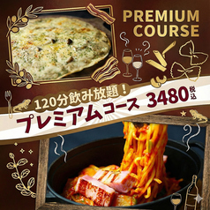 igu&peace PATRON イグアンドピースパトロンのおすすめ料理1