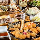 串揚げCOZYダイナーのおすすめ料理3