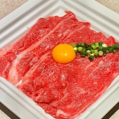 《鹿児島黒牛》黒牛特上炙りユッケ