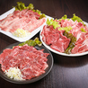 和牛焼肉 二代目ばんばん 札幌すすきの店のおすすめポイント1