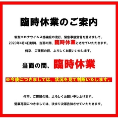 ニクバルダカラ 大崎イメージ