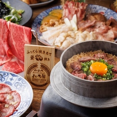 肉のよいち 東加古川店の写真