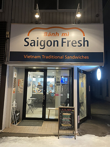 Banh Mi Saigon Fresh バインミーサイゴンフレッシュの写真