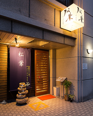 ジャズが流れる新感覚もつ鍋専門店。酒に合う馬刺しや新鮮肉オリジナルもつ料理も多数
