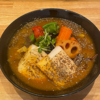 Curry Namara えん カレー ナマラ エン
