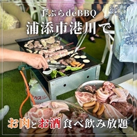 【らくらく♪手ぶらでBBQ！】