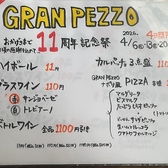 イタリアンシーフードバル GRAN PEZZOのおすすめ料理3