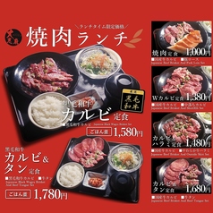 うまいものダイニング大志麻のおすすめ料理2