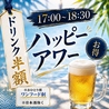 日本酒酒場こてつ 仙台国分町店のおすすめポイント3