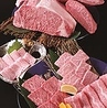 肉匠 迎賓館天理店のおすすめポイント3