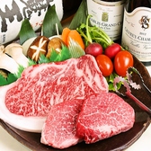 厳選和牛焼肉 松剛のおすすめ料理3