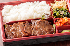 希少！いちぼ弁当