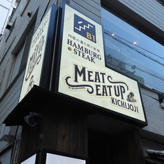 Meat eat up ミートイートアップ 吉祥寺の外観1