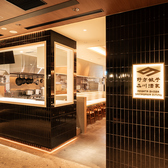 野方餃子 品川酒家