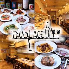 TAVOLACE タヴォラーチェ