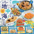 グランファームビュッフェ 旭川駅前店のおすすめ料理1