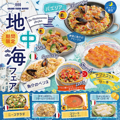 グランファームビュッフェ 旭川駅前店のおすすめ料理1