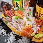 十八番 藤沢店の写真