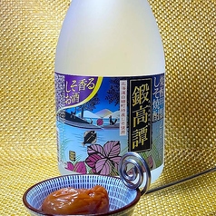 鍛高譚（たんたかたん）