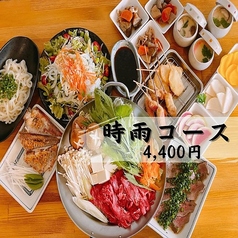 居酒屋ひゃくしき 青森新町店のコース写真