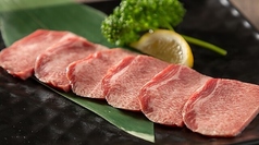 タン塩