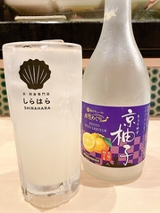 京都府水尾 ゆず酒