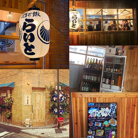 2020年10月New Open☆武蔵新城 サンモール商店街でうまい酒と豊富なつまみを愉しむ