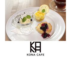 KONA CAFE コナカフェの写真