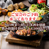 六方 きなりっしゅ KINARI-shの詳細