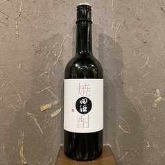 <米>田酒