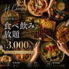 ハイチーズ Hi Cheese! 八王子駅店のおすすめポイント1